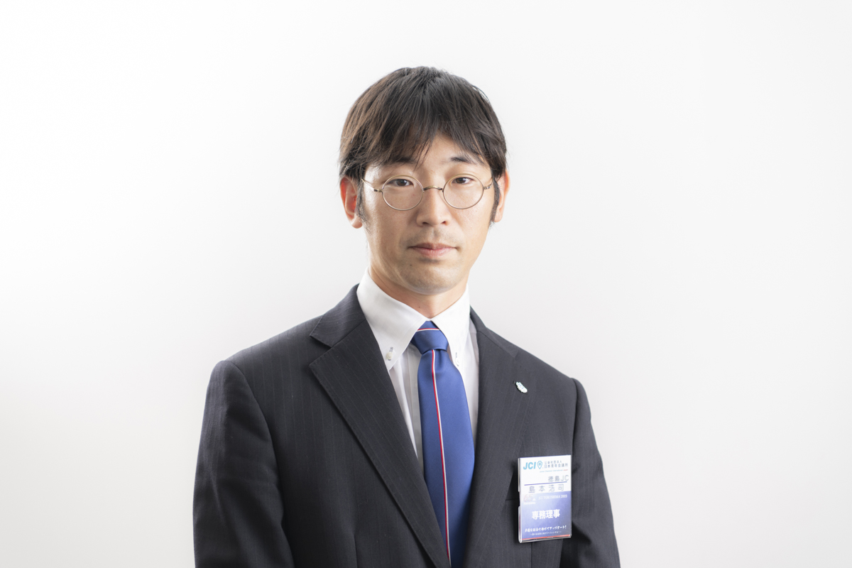 田渕 庸之