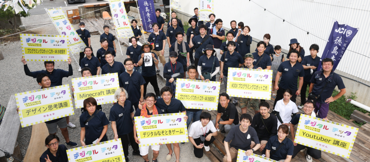 地域価値と経済循環が両立する事業創造