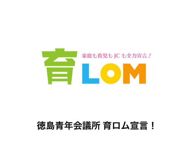 PICK UP 注目コンテンツ